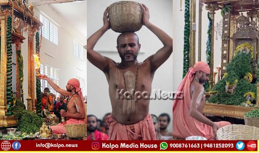 ಅಧಿಕ ಮಾಸ ಮಹೋತ್ಸವ | ಮೈಸೂರಿನಲ್ಲಿ 33 ದಿನಗಳ ಆಧ್ಯಾತ್ಮಿಕ ಉತ್ಸವ ಸಂಪನ್ನ