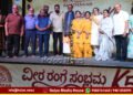Veera Kathakara Sambhrama