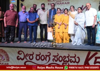 Veera Kathakara Sambhrama