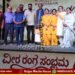 Veera Kathakara Sambhrama