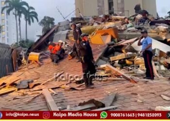 earthquake in Venezuela