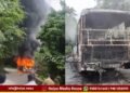 ದುರ್ಗಾಂಬ ಬಸ್‌ನಲ್ಲಿ ಆಕಸ್ಮಿಕವಾಗಿ ಬೆಂಕಿ | ತಪ್ಪಿದ ಭಾರೀ ಅನಾಹುತ
