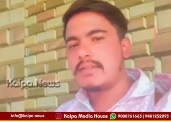 Youth Brutally Murdered Inside House in Shivamogga Village
