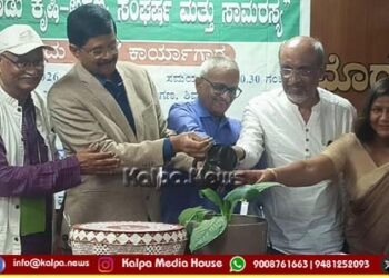 ಅರಣ್ಯ ಸಂರಕ್ಷಣೆಗೆ ಕಾನೂನುಗಳನ್ನು ಸರಿಯಾಗಿ ಬಳಸಿಕೊಳ್ಳಬೇಕು: ಎ.ಎಂ. ಅಣ್ಣಯ್ಯ ಸಲಹೆ
