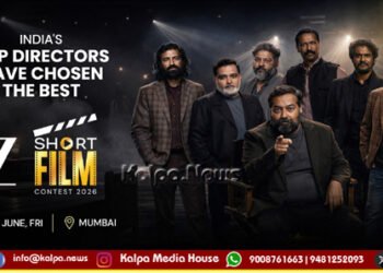 ಭಾರತದ ಖ್ಯಾತ ಚಲನಚಿತ್ರ ನಿರ್ದೇಶಕರ ಸಮ್ಮುಖದಲ್ಲಿ ‘ಜೀ ಶಾರ್ಟ್ ಫಿಲ್ಮ್ ಕಾಂಟೆಸ್ಟ್’ ಗ್ರಾಂಡ್ ಫಿನಾಲೆಗೆ ವೇದಿಕೆ ಸಜ್ಜು