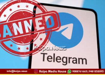telegram ban in India till NEET UG Retest completes