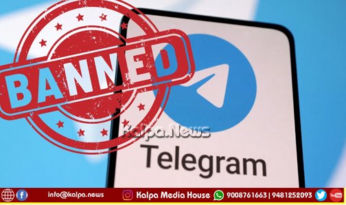 telegram ban in India till NEET UG Retest completes