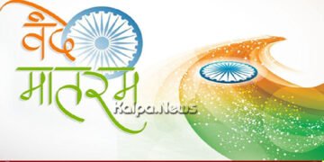 3 Year Jail for Insulting ‘Vande Mataram Proposed Bill