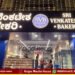 72 Years of Legacy in Chamarajanagar: Sri Venkateshwara Bakery Reopens