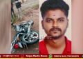 Shivamogga | ಅಪರಿಚಿತ ವಾಹನ ಡಿಕ್ಕಿ, ಸ್ಥಳದಲ್ಲೇ ಬೈಕ್ ಸವಾರ ಸಾವು