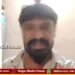 Shivamogga | ಸಾಲದ ಬಾಧೆಯಿಂದ ನೊಂದು ಅಟೋ ಚಾಲಕ ಆತ್ಮಹತ್ಯೆ