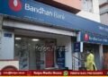 Bandhan Bank – ಷೇರು 13.78% ಕುಸಿತ: ಮಾರ್ಜಿನ್ ಒತ್ತಡದ ಎಚ್ಚರಿಕೆ