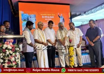 Prime Minister Modi Inaugurates Redeveloped Bantawala Railway Station through Video Conferencing