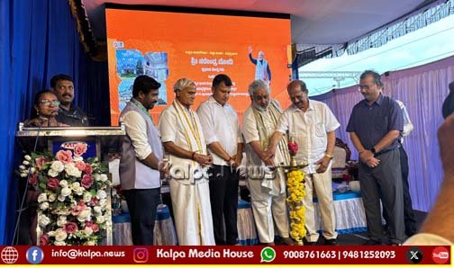 PM Modi Inaugurates Redeveloped Bantawala Railway Station through Video Conferencing