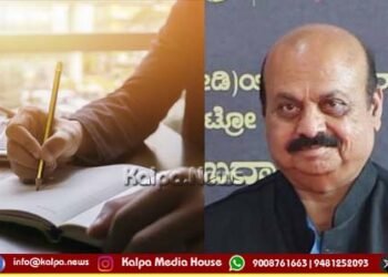Hubli Bommai Foundation invites entries for book award