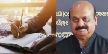 Hubli Bommai Foundation invites entries for book award