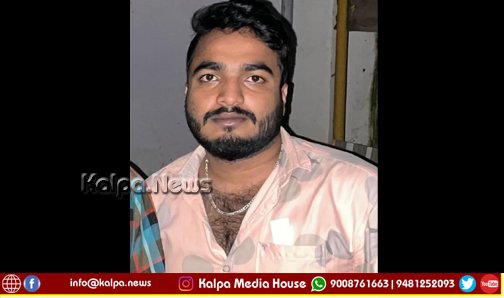 Bengaluru Youth Dies of Heart Attack During Kodachadri Trip in Shivamogga