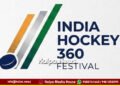 Bharat Hockey 360 Festival | ಆಗಸ್ಟ್ 1-2 ಚಂಡೀಗಢದಲ್ಲಿ ಹಾಕಿ ದಿಗ್ಗಜರ ಸಂಗಮ