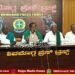 ರೈತರ ಭೂ ಸ್ವಾಧೀನ ವಿರೋಧಿಸಿ ಜುಲೈ11ರಂದು ‘ಬಿಡದಿ ಚಲೋ’ ಚಳವಳಿ