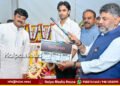 C.P. Yogeshwar’s (ಯೋಗೇಶ್ವರ್) Son Dhyan Enters Films with Two Big Projects