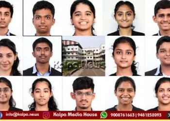 ಸಿಎಂಎ ಫಲಿತಾಂಶ ಪ್ರಕಟ : ಕ್ರಿಯೇಟಿವ್ ಸಂಸ್ಥೆಯ 14 ವಿದ್ಯಾರ್ಥಿಗಳ ಸಾಧನೆ