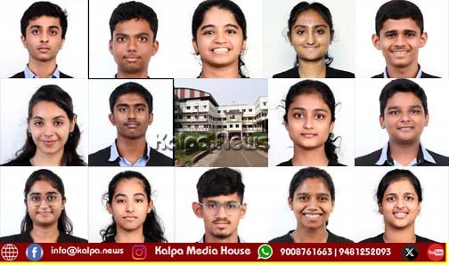 ಸಿಎಂಎ ಫಲಿತಾಂಶ ಪ್ರಕಟ : ಕ್ರಿಯೇಟಿವ್ ಸಂಸ್ಥೆಯ 14 ವಿದ್ಯಾರ್ಥಿಗಳ ಸಾಧನೆ