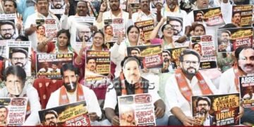 Congress Protest Against BJP Leaders