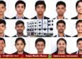 ಸಿಎ ಫಲಿತಾಂಶ ಪ್ರಕಟ: ಕಾರ್ಕಳದ ಕ್ರಿಯೇಟಿವ್ ಕಾಲೇಜಿನ 14 ವಿದ್ಯಾರ್ಥಿಗಳು ತೇರ್ಗಡೆ