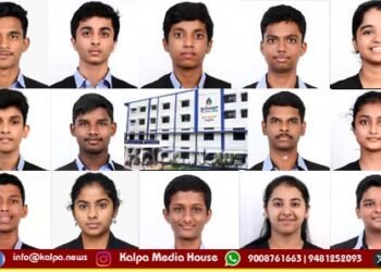 ಸಿಎ ಫಲಿತಾಂಶ ಪ್ರಕಟ: ಕಾರ್ಕಳದ ಕ್ರಿಯೇಟಿವ್ ಕಾಲೇಜಿನ 14 ವಿದ್ಯಾರ್ಥಿಗಳು ತೇರ್ಗಡೆ