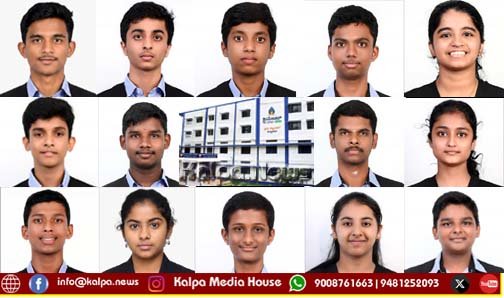 ಸಿಎ ಫಲಿತಾಂಶ ಪ್ರಕಟ: ಕಾರ್ಕಳದ ಕ್ರಿಯೇಟಿವ್ ಕಾಲೇಜಿನ 14 ವಿದ್ಯಾರ್ಥಿಗಳು ತೇರ್ಗಡೆ