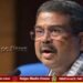 Union Education Minister Dharmendra Pradhan Resigns