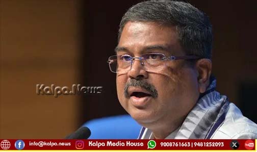 Union Education Minister Dharmendra Pradhan Resigns