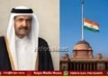 ದೇಶದಲ್ಲಿ ಶೋಕಾಚರಣೆ | ಅರ್ಧ ಮಟ್ಟಕ್ಕೆ ರಾಷ್ಟ್ರಧ್ವಜ ಹಾರಾಟ | ಕಾರಣವೇನು?