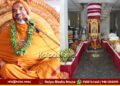 Gokarna Ramachandrapura Seer from july 29 to Sept 26