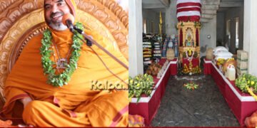 Gokarna Ramachandrapura Seer from july 29 to Sept 26