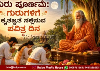 Guru Purnima The Glory and Tradition of Guru Worship