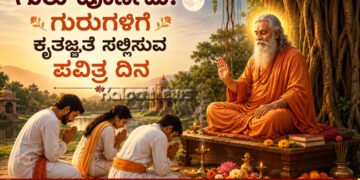 Guru Purnima The Glory and Tradition of Guru Worship
