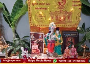 Gurupoornima is the birth anniversary of Vyasa Mahsrshi