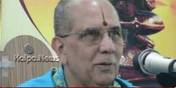 Guru Poornime | Special Discourse on July 29