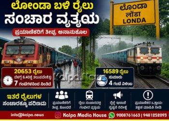 Indian Railway 1 Train Stuck another Delays near londa