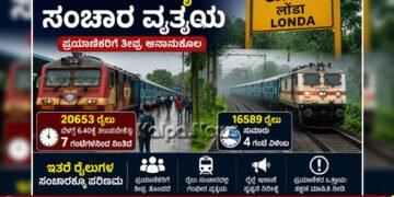 Indian Railway 1 Train Stuck another Delays near londa