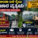 Indian Railway 1 Train Stuck another Delays near londa