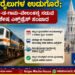 Indian Railway Vasco Velankanni 3 Special Trains