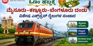 Indian railways onam 4 special trains mysuru kannur