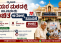 Mysore free Health camp in Raghavendra Swamy Mutt