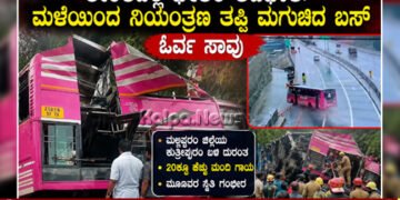 Kerala Rain Hit Bus Loses Control, Leaves One Dead