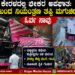 Kerala Rain Hit Bus Loses Control, Leaves One Dead