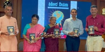 ‘Kishora Deepika’: Important Message for Parents