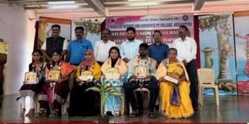 Talent Award Ceremony at Kumudvathi PU College