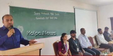 ಶಿಕ್ಷಣಕ್ಕೆ ತಕ್ಕ ಉದ್ಯೋಗ ಪಡೆಯಲು ಕೌಶಲ್ಯ ಅಭಿವೃದ್ಧಿ ಅತ್ಯಗತ್ಯ: ಪ್ರಾಚಾರ್ಯ ಡಾ. ರವೀಂದ್ರ